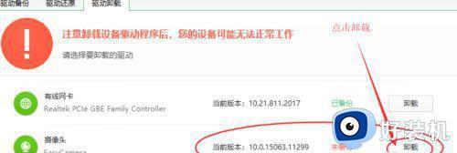 电脑摄像头无法使用怎么办_电脑摄像头无法启用处理方法