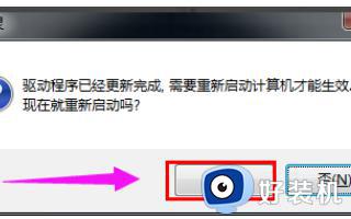 网络适配器驱动程序如何安装_电脑安装网络适配器的驱动程序的方法