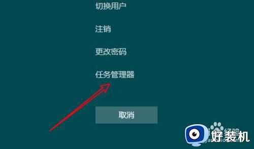 笔记本打开任务管理器的快捷键是哪个_笔记本电脑任务管理器快捷键ctrl+alt+什么