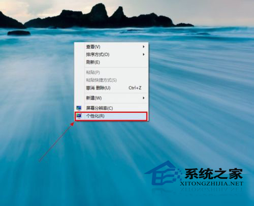  Win8如何启用开机音乐