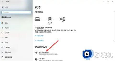 电脑搜不到wifi怎么回事_电脑搜不到任何wifi的解决方法