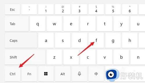 查找快捷键ctrl加什么_电脑查找快捷键是哪个键