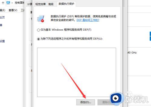 电脑玩cs1.6闪退怎么办_运行cs1.6一玩就闪退处理方法