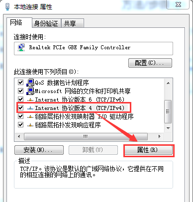 Win7电脑无法获取ip地址怎么办(2)