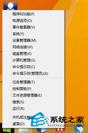 Win8设置Office2013账号登录功能的方法