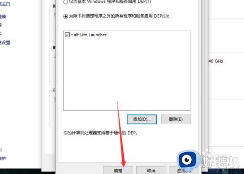 电脑玩cs1.6闪退怎么办_运行cs1.6一玩就闪退处理方法