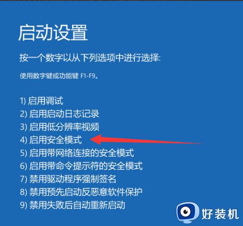 电脑开机只有一个鼠标箭头怎么回事_电脑开机黑屏只有一个鼠标箭头解决方法