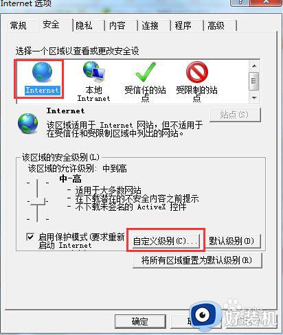 浏览器提示无法验证发布者怎么办_浏览器由于无法验证发布者解决方法