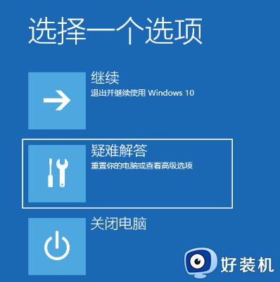 电脑开机只有一个鼠标箭头怎么回事_电脑开机黑屏只有一个鼠标箭头解决方法