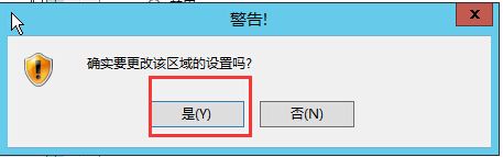 浏览器提示无法验证发布者怎么办_浏览器由于无法验证发布者解决方法