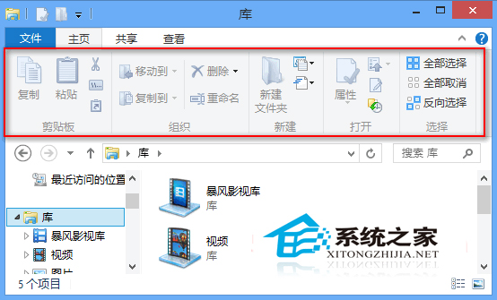  Win8巧用Ribbon Disabler关闭Ribbon功能区界面