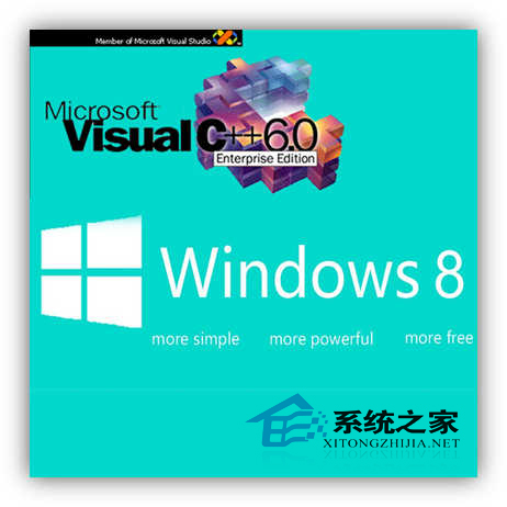  Win8.1系统不兼容VC6.0如何解决？