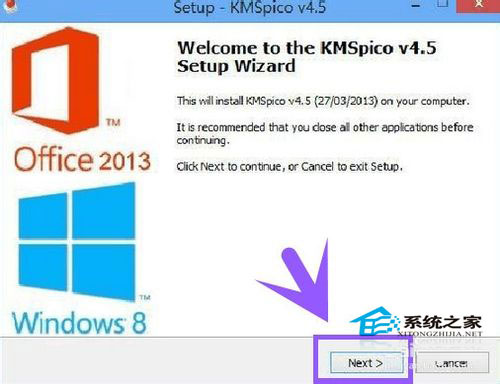 Win8.1激活工具的使用教程