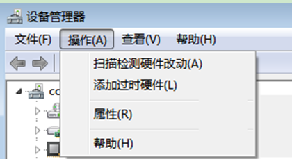 Win7使用AMD显卡驱动出现间歇性黑屏怎么解决(1)