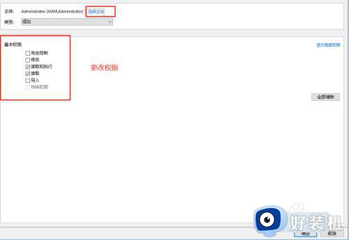 如何解决电脑无法启动print spooler提示错误1075_电脑无法启动print spooler提示错误1075的处理方法