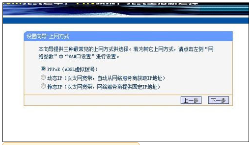 win7系统换win10怎么设置路由器(5)