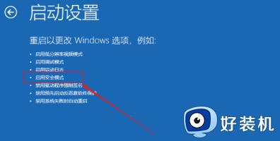 为什么电脑starting windows一直没反应_电脑starting windows一直没反应的解决方法