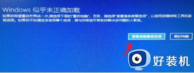 为什么电脑starting windows一直没反应_电脑starting windows一直没反应的解决方法