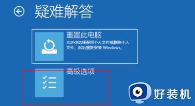 为什么电脑starting windows一直没反应_电脑starting windows一直没反应的解决方法