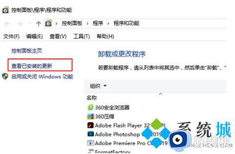 为什么电脑starting windows一直没反应_电脑starting windows一直没反应的解决方法