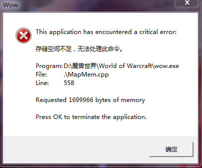 Win7存储空间不足无法处理此命令的解决办法