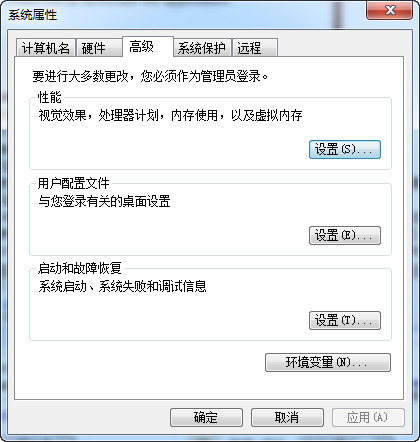 Win7存储空间不足无法处理此命令的解决办法