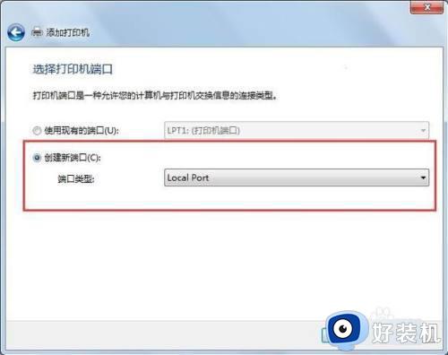 windows无法连接打印机,拒绝访问什么原因_windows无法连接打印机,拒绝访问原因和解决方法