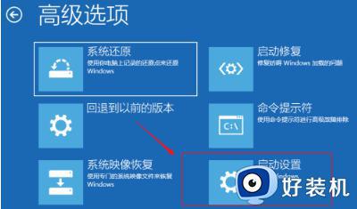 为什么电脑starting windows一直没反应_电脑starting windows一直没反应的解决方法