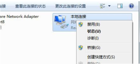 Win7默认网关不可用的解决措施