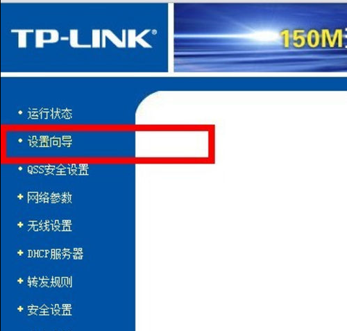 win7系统换win10怎么设置路由器(3)