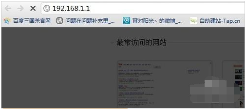 win7系统换win10怎么设置路由器(1)