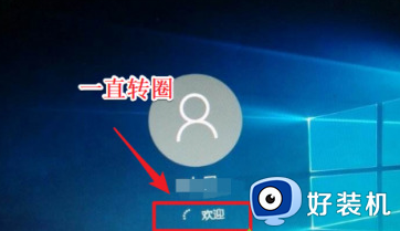 为什么电脑starting windows一直没反应_电脑starting windows一直没反应的解决方法