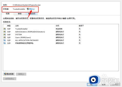 如何解决电脑无法启动print spooler提示错误1075_电脑无法启动print spooler提示错误1075的处理方法