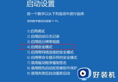 为什么电脑starting windows一直没反应_电脑starting windows一直没反应的解决方法