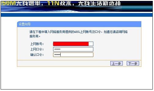 win7系统换win10怎么设置路由器(6)