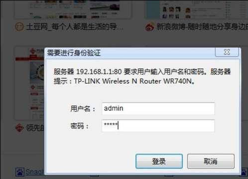 win7系统换win10怎么设置路由器(2)