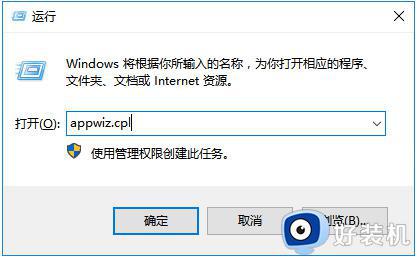 为什么电脑starting windows一直没反应_电脑starting windows一直没反应的解决方法