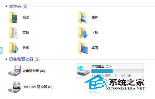  Win8.1修改桌面、视频、图片等文件位置的方法