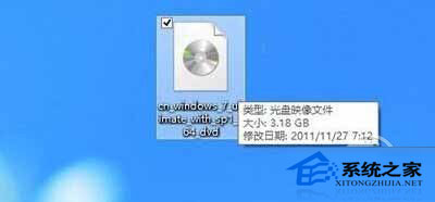  如何在Win8下安装Win7双系统