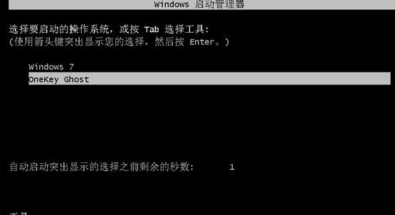 深度技术Win7系统假死怎么办(1)