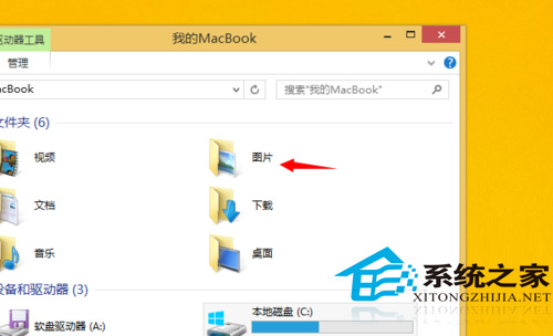  Win8.1修改桌面、视频、图片等文件位置的方法