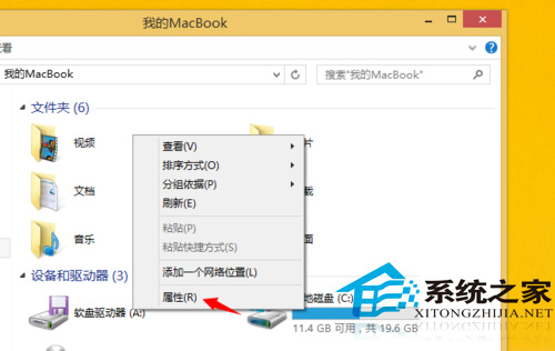  Win8.1修改桌面、视频、图片等文件位置的方法