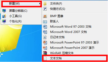 Win7电脑清理垃圾的运行命令代码是什么(5)