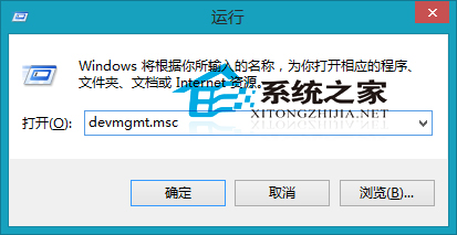  Win8无需安全删除硬件并快速移除U盘的方法