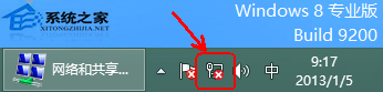  如何解决Win8宽带连接提示错误651问题