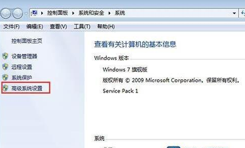 Win7cpu如何设置最强性能