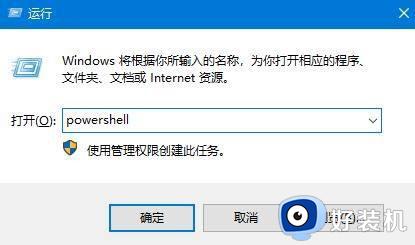 windows底部状态栏无响应什么原因_windows底部状态栏无响应两种解决方法