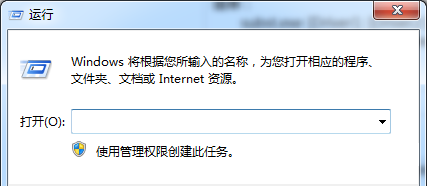 Win7系统安装软件弹出“错误1327。无效驱动器:D:\”的解决办法