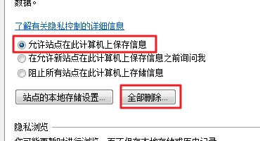 电脑开机后总是显示Flash Helper Service 已停止工作怎么办(3)