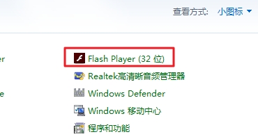 电脑开机后总是显示Flash Helper Service 已停止工作怎么办(2)